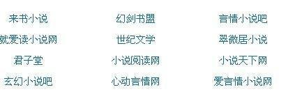 红杏永久地域网名入2023